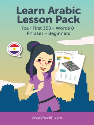 cover image of Learn Arabic Lesson Pack: Your First 350+ Words & Phrases - Beginners